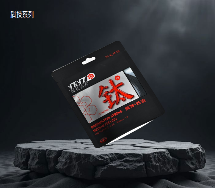 新品上市鞋类